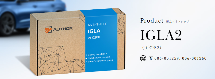 igla2 IGLA2
